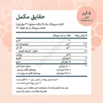 کلاژن مایع یوتئوری Youtheory Collagen Liquid 5000mg