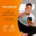 پمپ بایوتک بدون کافئین 330 گرم