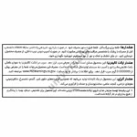 ماسکل ای ای ای اکستریم آلمکس ۵۳۳ گرمی
