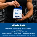 کراتین اچ ام بی اپلاید نوتریشن