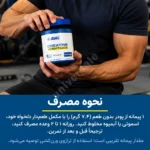 کراتین پپتید اپلاید نوتریشن